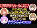 離席したふりをしていた事がバレるローレン・イロアス