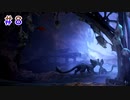 [Ori and the Will of the Wisps]オリ、鳥、ロリ。#8[VOICEROID実況]