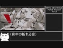 METAL GEAR SOLID PEACE WALKER パート3　【実況版】
