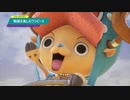 【ONE PIECE ODYSSEY】物語を楽しむワンピース#7