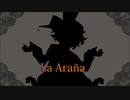 La Araña- sati featuring 鏡音リン