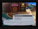 【我は汝】ペルソナ3 フェス 実況 #113【汝は我】