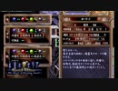 #90 リレルラエルでの耐久戦【永遠のアセリア】