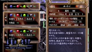 #90 リレルラエルでの耐久戦【永遠のアセリア】