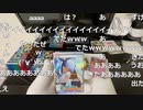 ジローちゃんキハダSARを引き当てる_4分