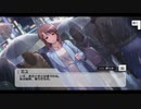 【デレステ】「Starry Night」イベントコミュまとめ