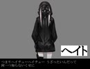 ヘイト