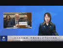 ウイルス遡源：中国を指し示す3つの証拠