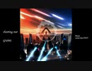 shooting star / GUMI