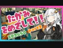 [前期XP2650]Xマッチを征く、さらなる高みをめざして！part2[splatoon3][キズナアカリ実況]