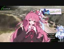 【BBPS4】琴葉葵のボーダーブレイク実況・茜編（コメ返など）第2回