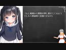 【CC版】うっかり女神の転生ミス……って、護衛艦ごと異世界転移？ しかも艦長が幼女になっちゃいましたけど？ 1-10