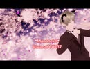 オリキャラMMD＊ホワイトデーストーリー③(よければタイトルの番号順に見てね)曲、ふたりが忘れない(美郷あき様) VRoidMMD＊VRMLiveViewer