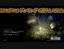 【ELDEN RING】中年BBAがエルデンリングで侵入してみたよ。第三回目【侵入】