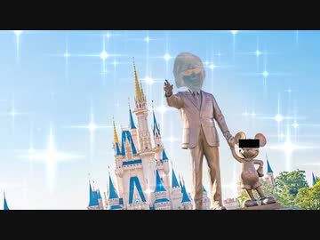 AIを使って拓也さんを夢の国の住人にしてみた.TDL