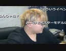 2023年03月11日 誕生日に少し背伸びしたお酒を。(Lv340574622) 大ちゃんマン(大司教) 監獄放送ex(Co5651080)