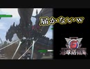 【EDF6】まったり運命に抗ってみた Part 89【実況】