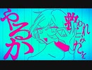 【UTAUカバー+ust配布】ミテ・ミテ【ノイズ】
