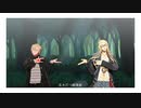 【Fate/MMD】エゴロック【7章主従】