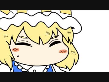 ちぇんちぇんミニ東方その４５４
