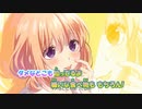 【ニコカラ】三角ジェラシー《HoneyWorks》(On Vocal)+3