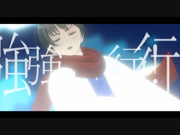 【APヘタリアMMD】おっどあいぽんさんでマーシャル・マキシマイザー
