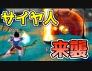 ピンチをチャンスに！神龍召喚からの全滅！【ドラゴンボールザブレイカーズ/A.I.VOICE実況】