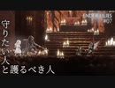 【実況】蝕む穢れに白き光の安寧を part 7 【ENDER LILIES】