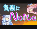 【Noita】気楽にnoitaをしようの２【ノーマル】