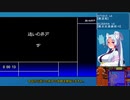 「風来のシレン5+」タコ姉様の緩い縛りプレイ　迷いの井戸編＃1