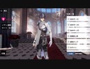 【パニグレ】仕草&ボイス集（ノアン・逆旅）