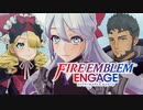 #FEE_16 第16章海岸線を越えて  マロンとモーヴとオレっ娘？男？【FEエンゲージ 初見攻略】