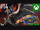 【ゆっくり実況】1からプレイするモンスターハンターライズ Xbox Version #14