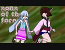 【ウナきりゲーム実況】Re:ウナきり無人島生活【sons of the forest】