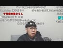 【ニンポー】疑惑。2023年2月23日