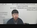 【ニンポー】確定申告わからない。2023年2月26日