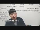 【ニンポー】超会議行きたいです1。2023年2月27日