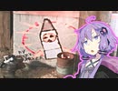 【MutantYearZero】終末エデン旅行11