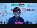 【ニンポー】刑事桃さんとのコラボ流れた。2023年3月2日