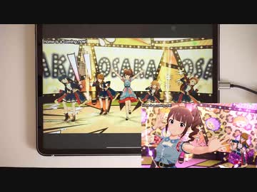 【ミリシタ】Home is a coming now! MM フルコンボ 【手元】