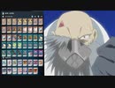 【ホセで遊戯王マスターデュエル】グランエルデッキ