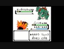 ポケモン銀を旋実況２９
