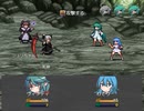 【VIPRPG】 ファイナルウィンディネーション　前半