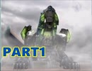 【ゾイドVS.Ⅲ】機獣剣闘士への道 Part1【実況】