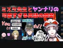 にじさんじEN　日本語たすかるシーン他元気が出るまとめ②【にじさんじEN切り抜き/ルカカネシロ/ミスタリアス/アイクイーヴランド/ヤンナリ/nijisanjien/日本語字幕】