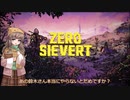 zerosievert 番外編ダブルバレルソードオフショットガン