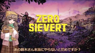 zerosievert 番外編ダブルバレルソードオフショットガン