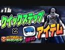 ＃１６【ELDEN RING】 クリアめざしてエルデンリング【ゆっくり実況】