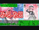 【ヴァイスシュヴァルツ】うまくなりたい人は絶対にみないでください バンドリvsD4DJ【ヴァイスシュヴァルツ対戦動画】
