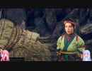 【ボイロ実況】琴葉姉妹の獣狩り#2【WILD HEARTS】